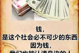 解决公司欠账3大招